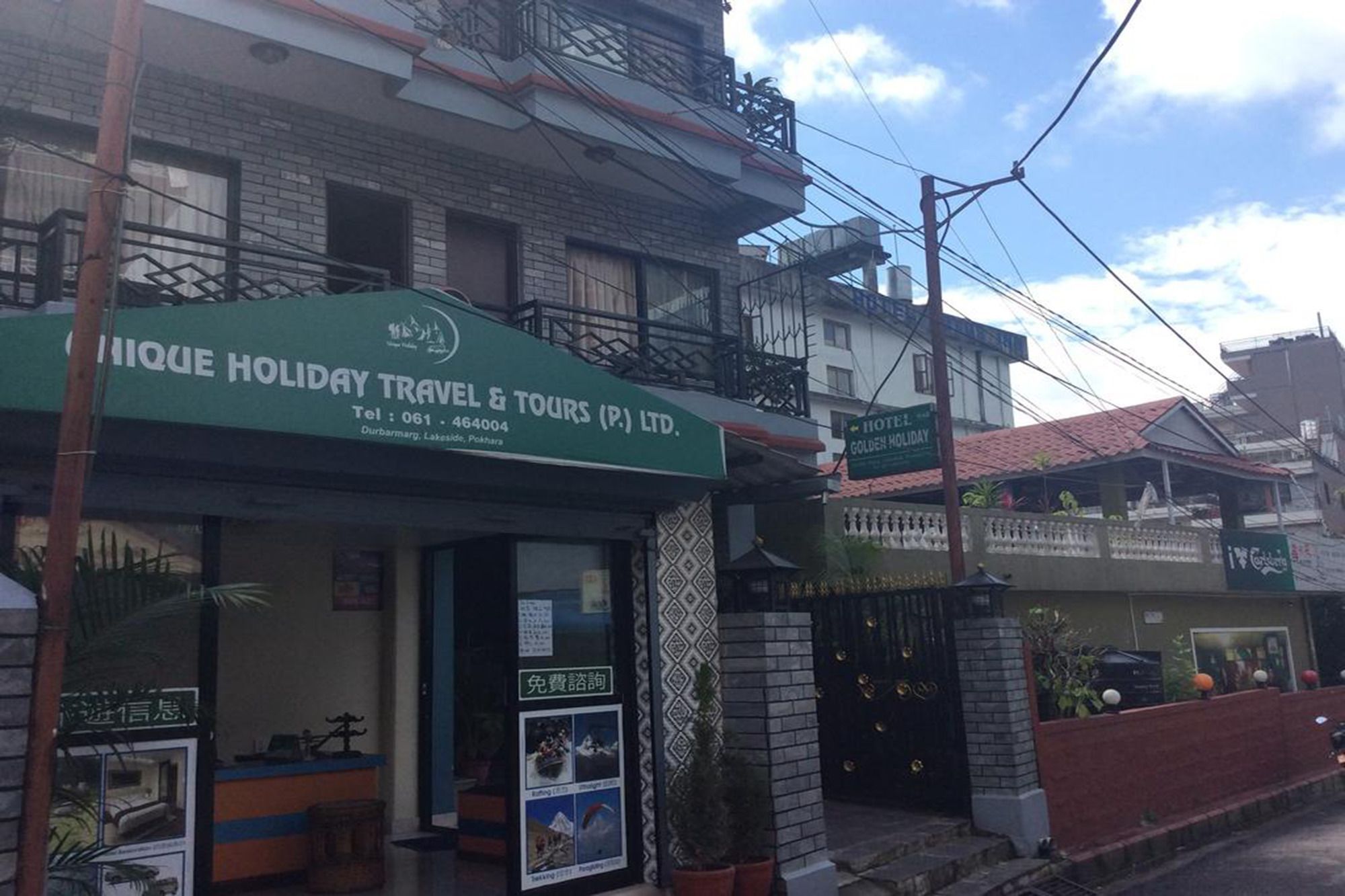 Hotel Golden Holiday Pokhara Exterior photo